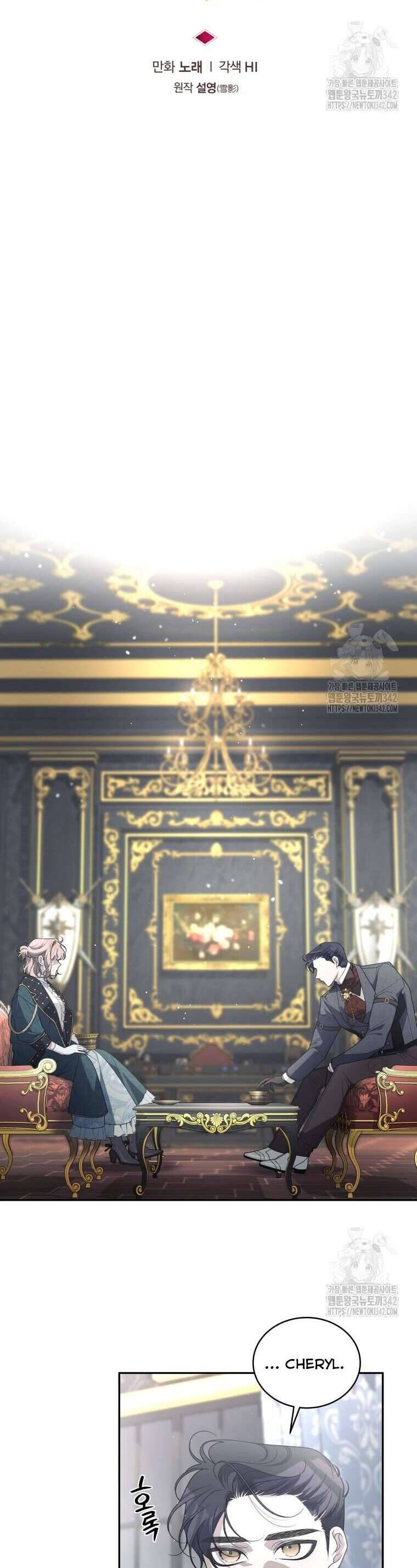 Ác Nữ Thuần Hoá Quái Thú Chap 77 - Next Chap 78