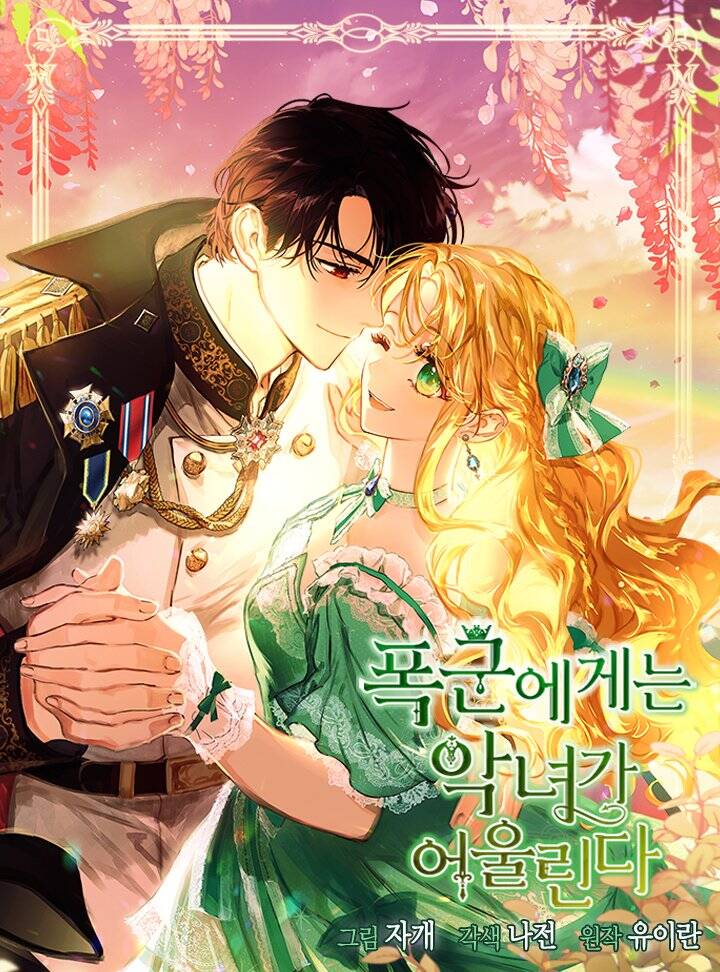 Ác Nữ Xứng Đôi Với Bạo Chúa Chap 851 - Next Chap 852