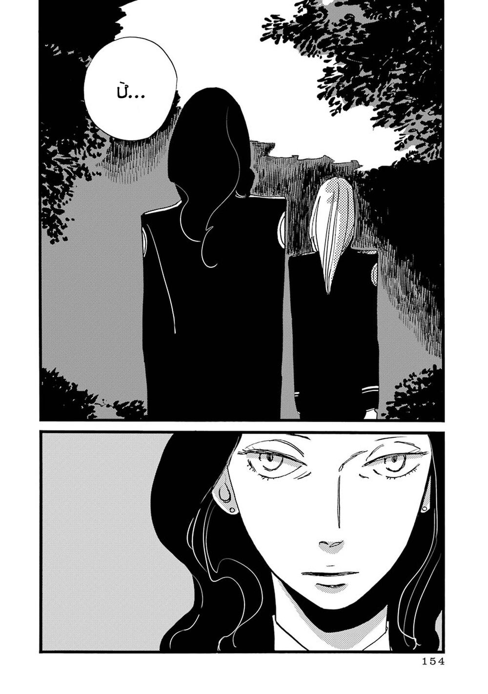 Acca - Cục Thanh Tra 13 Bang Chap 35 - Next Chap 36