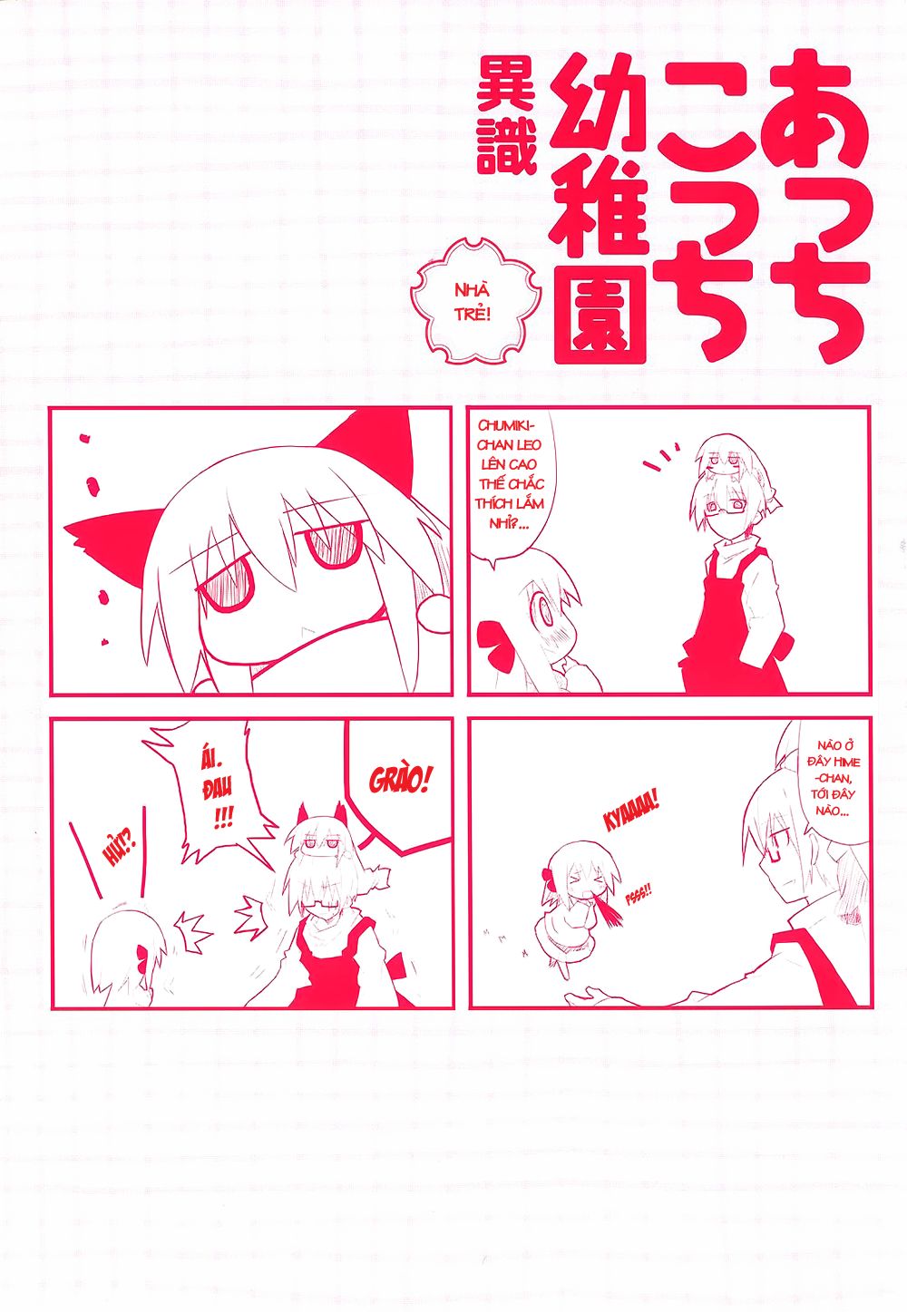 Acchi Kocchi Chap 1 - Next Chap 2