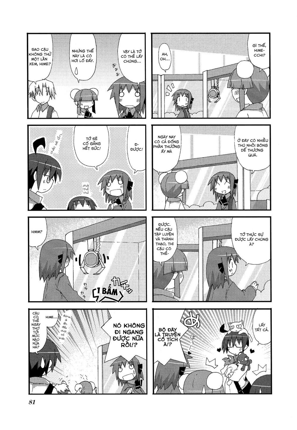 Acchi Kocchi Chap 11 - Next Chap 12