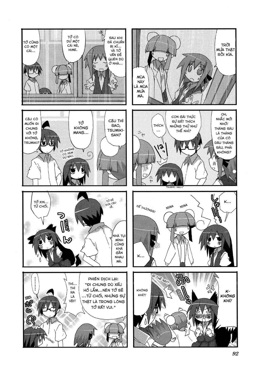 Acchi Kocchi Chap 12 - Next Chap 13
