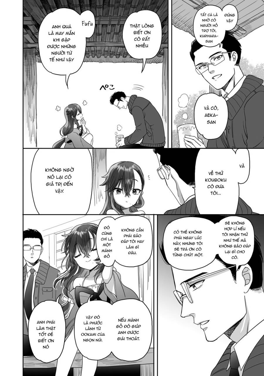 Aekanaru Chap 14 - Next Chap 15