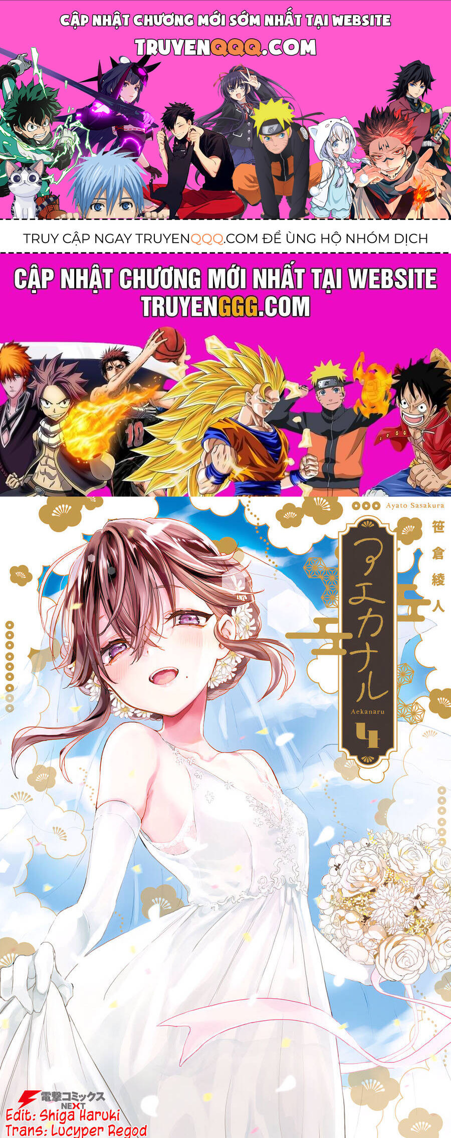 Aekanaru Chap 39 - Next Chap 40