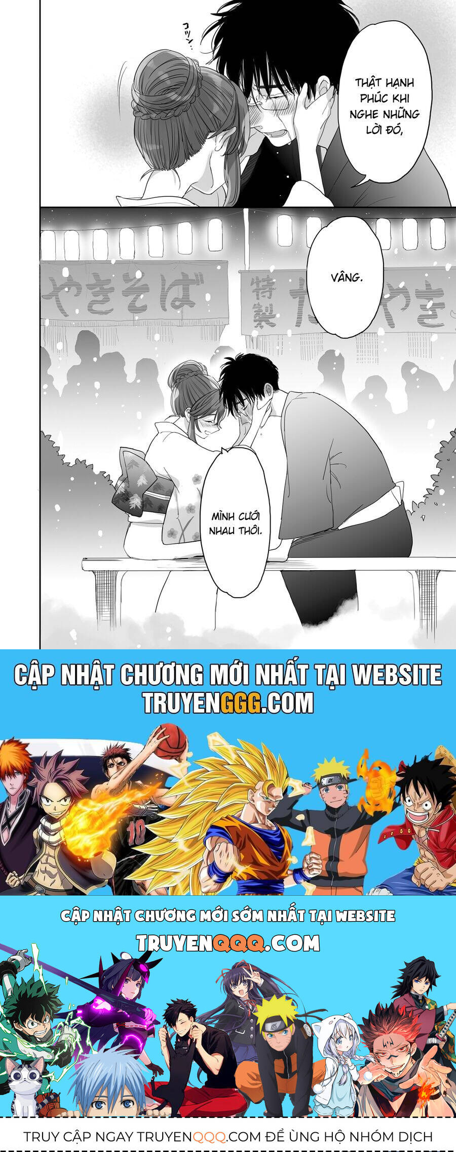 Aekanaru Chap 39 - Next Chap 40