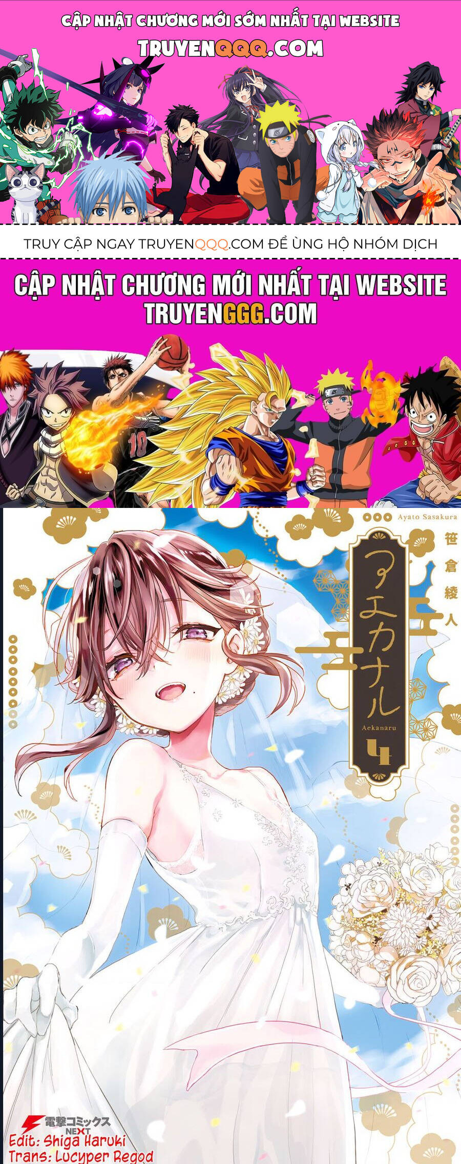 Aekanaru Chap 40 - Next Chap 41