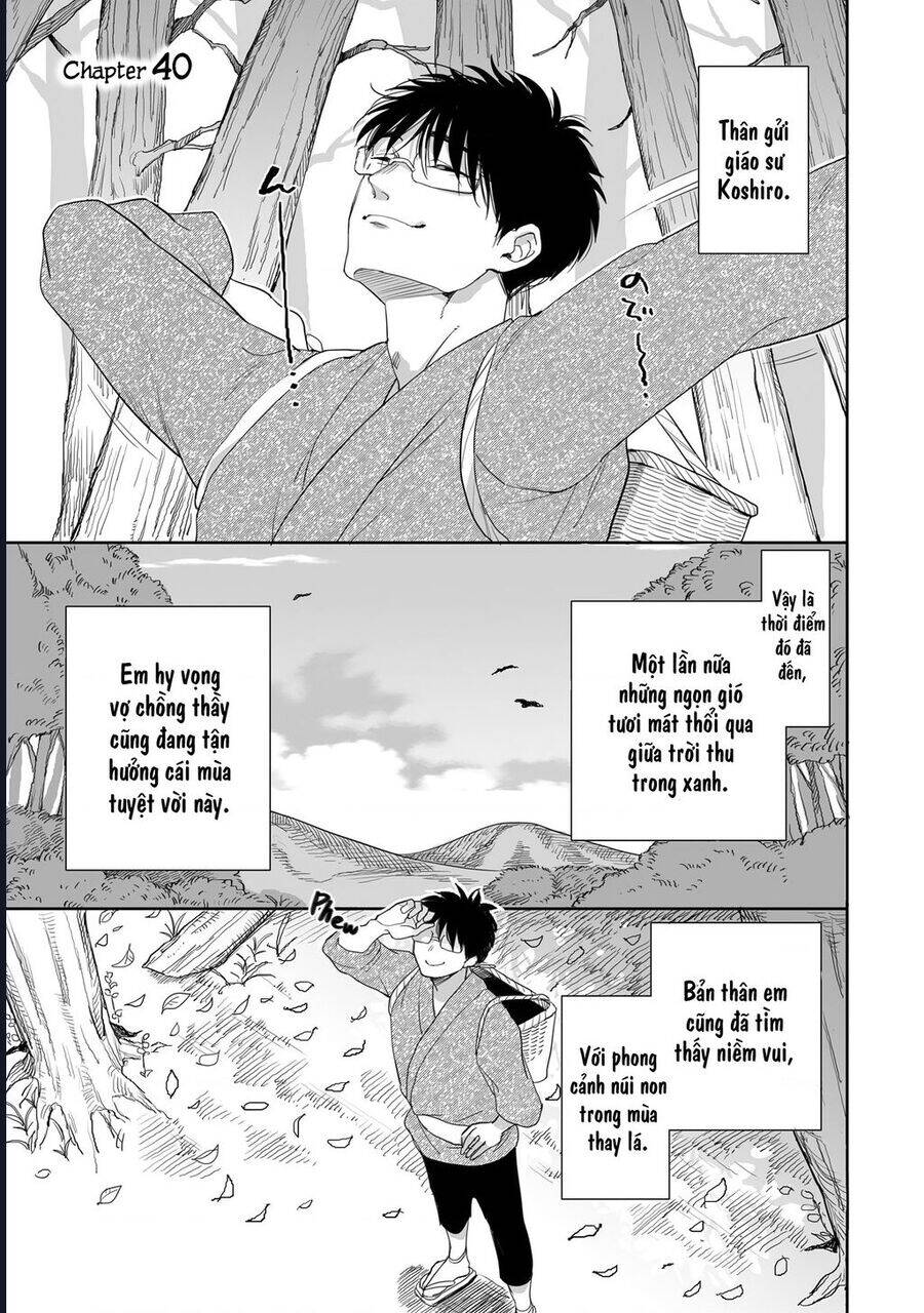 Aekanaru Chap 40 - Next Chap 41