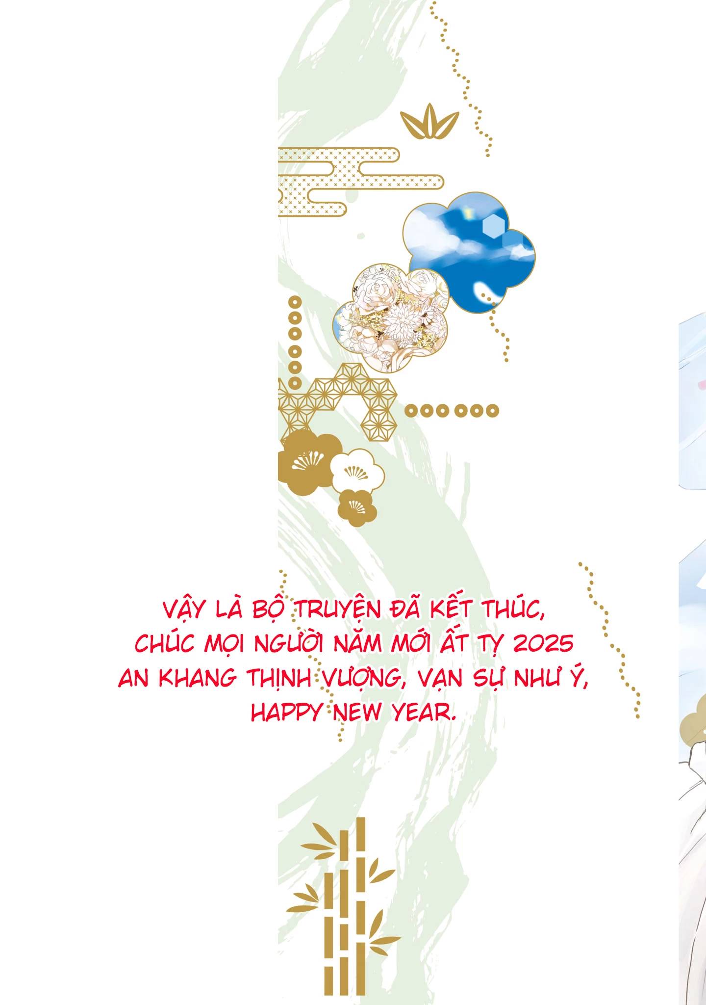 Aekanaru Chap 41 - Next Chap 42