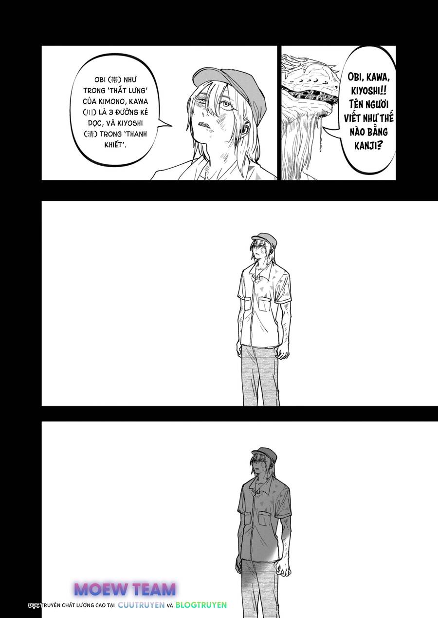 After God Chap 20 - Next Chap 21