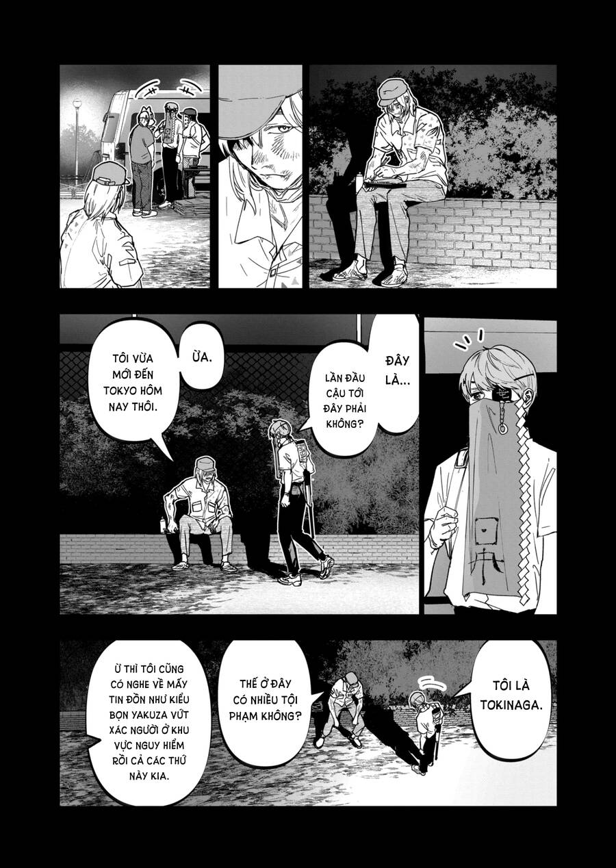 After God Chap 20 - Next Chap 21