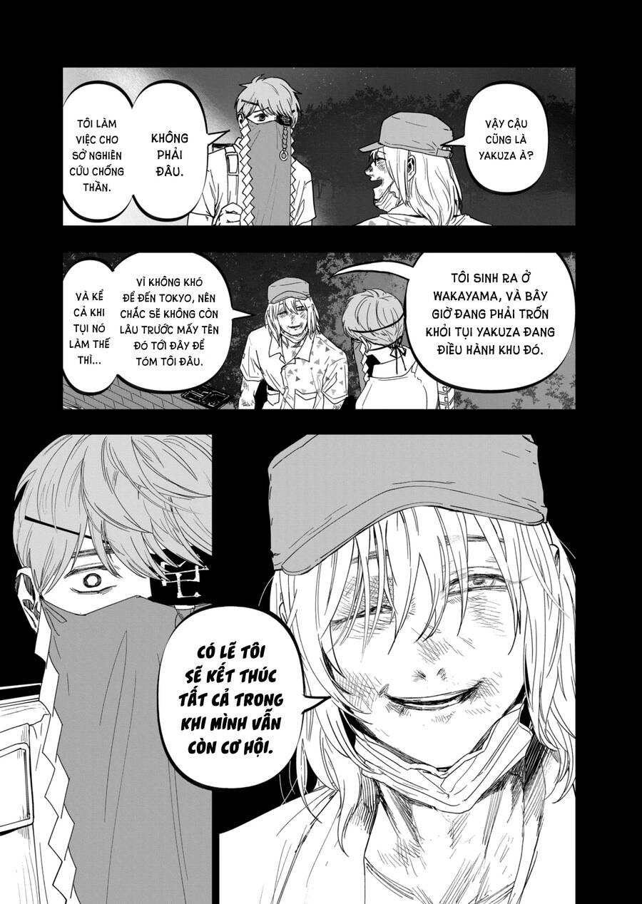 After God Chap 20 - Next Chap 21