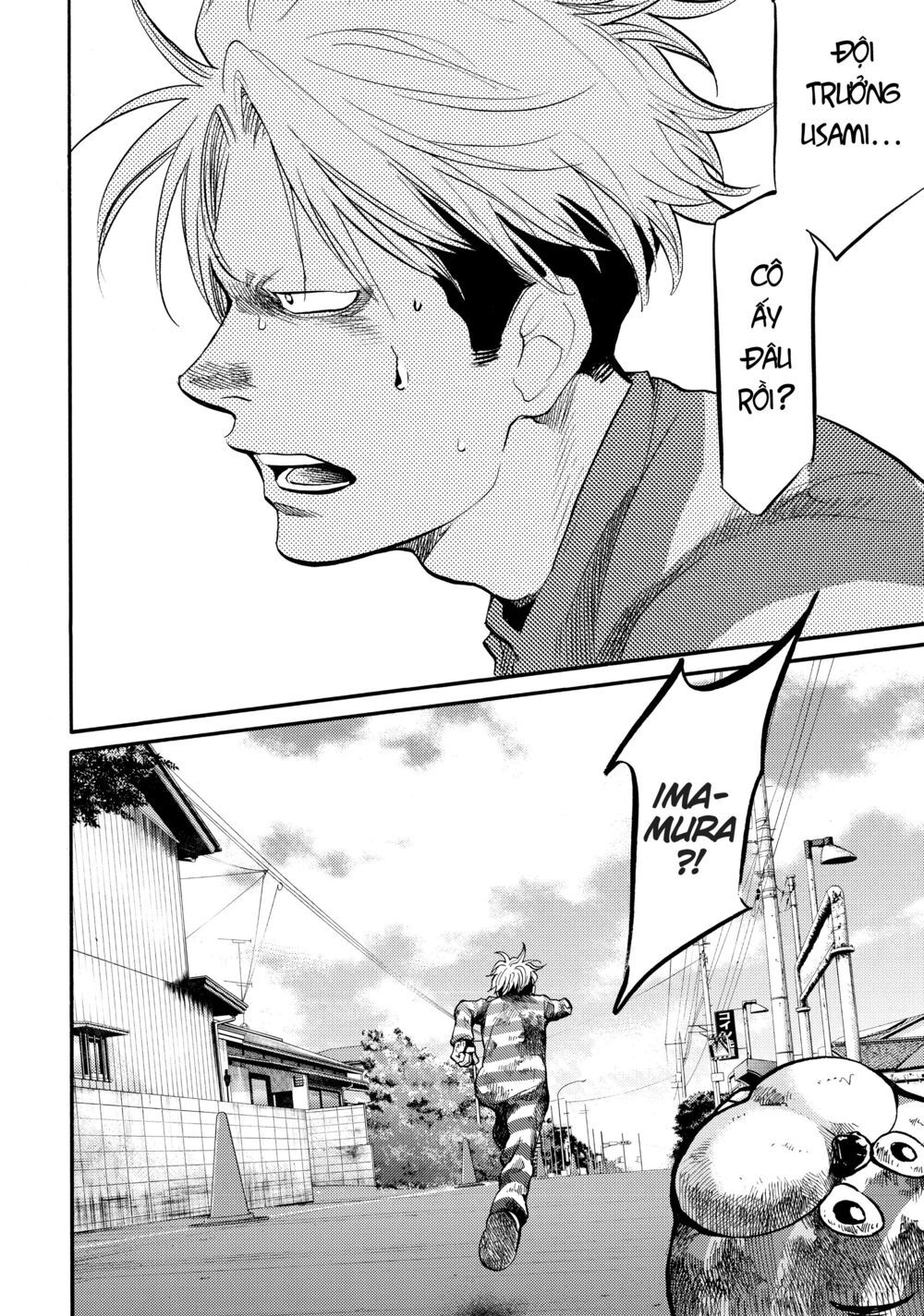 Again Chap 134 - Next Chap 135