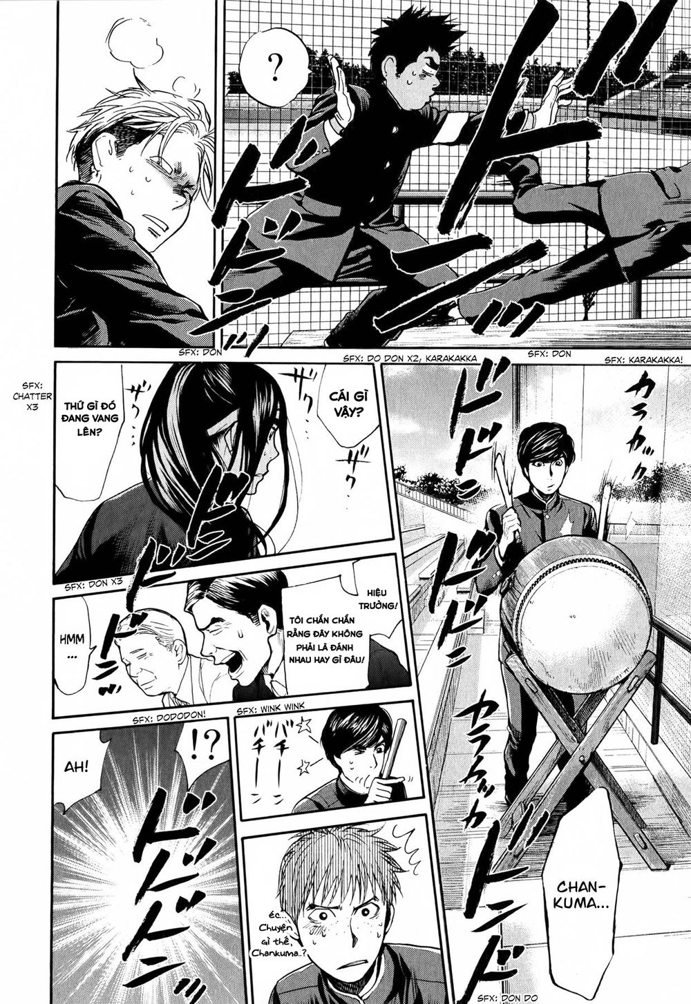 Again Chap 50 - Next Chap 51