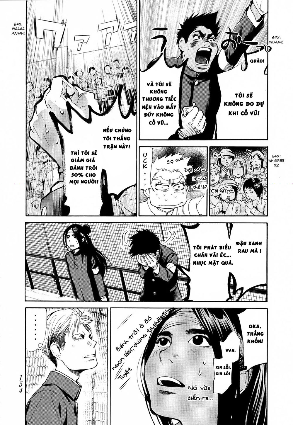 Again Chap 50 - Next Chap 51