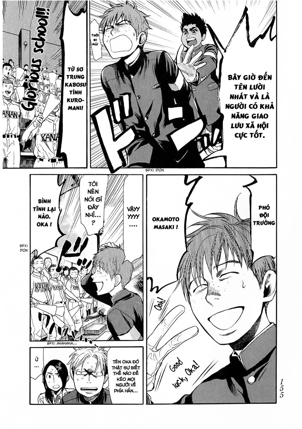 Again Chap 50 - Next Chap 51
