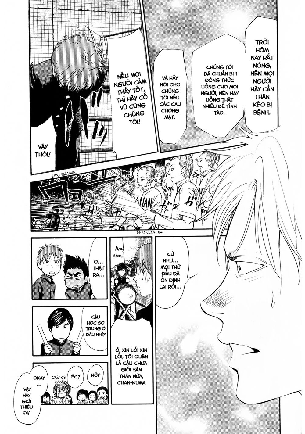 Again Chap 50 - Next Chap 51