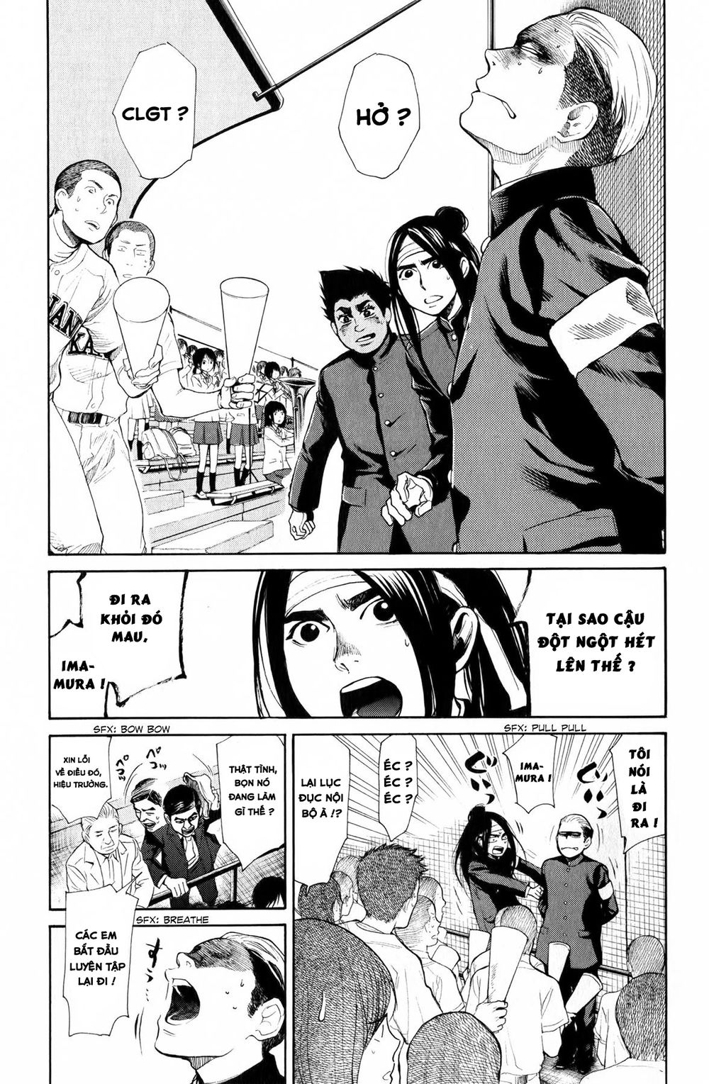 Again Chap 50 - Next Chap 51
