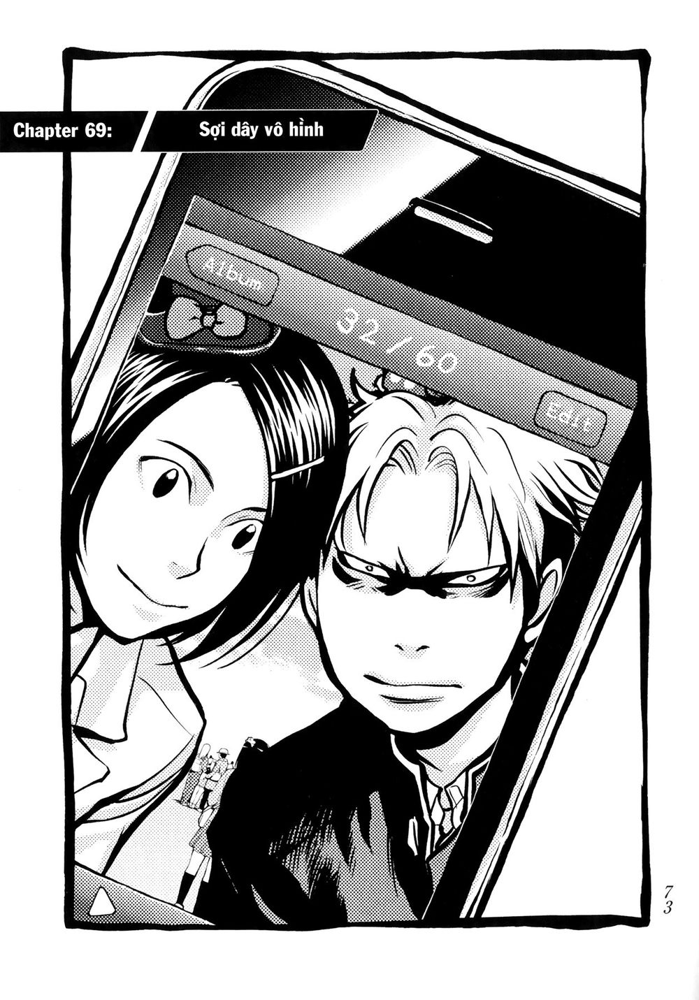 Again Chap 69 - Next Chap 70