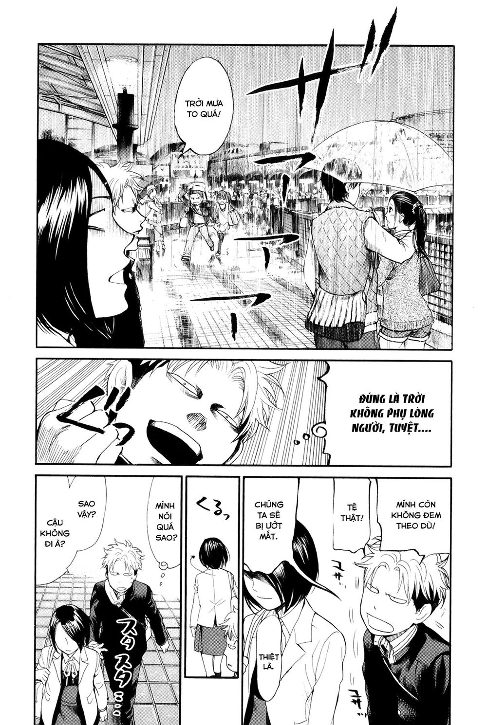 Again Chap 69 - Next Chap 70