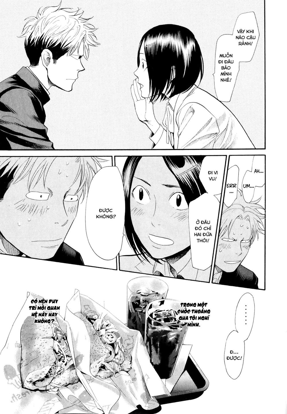 Again Chap 69 - Next Chap 70