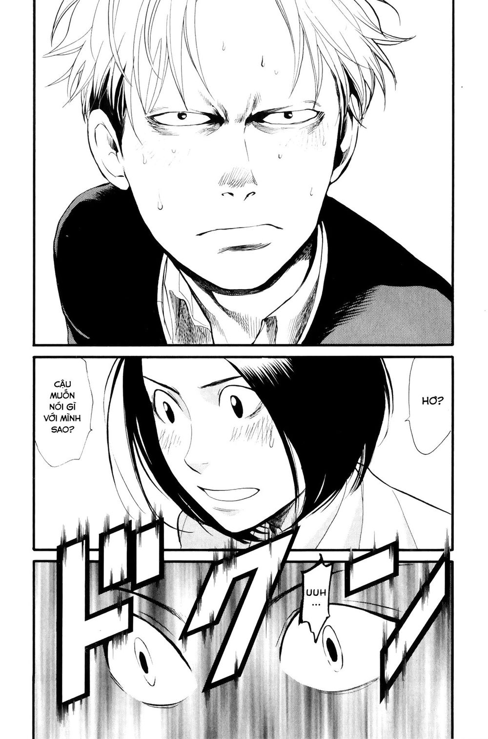 Again Chap 69 - Next Chap 70
