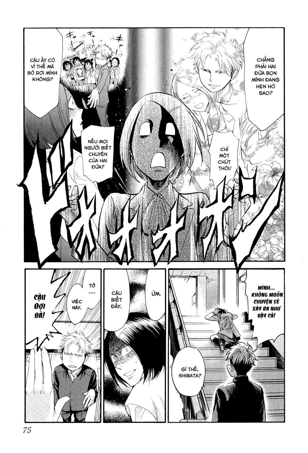 Again Chap 69 - Next Chap 70