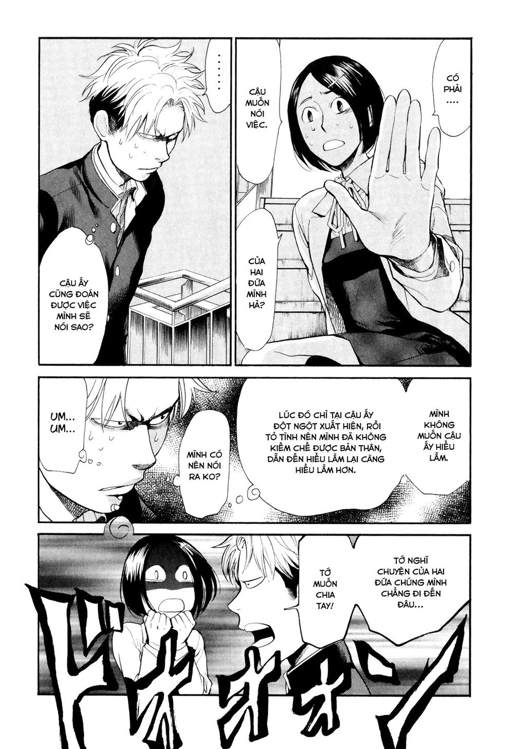 Again Chap 69 - Next Chap 70