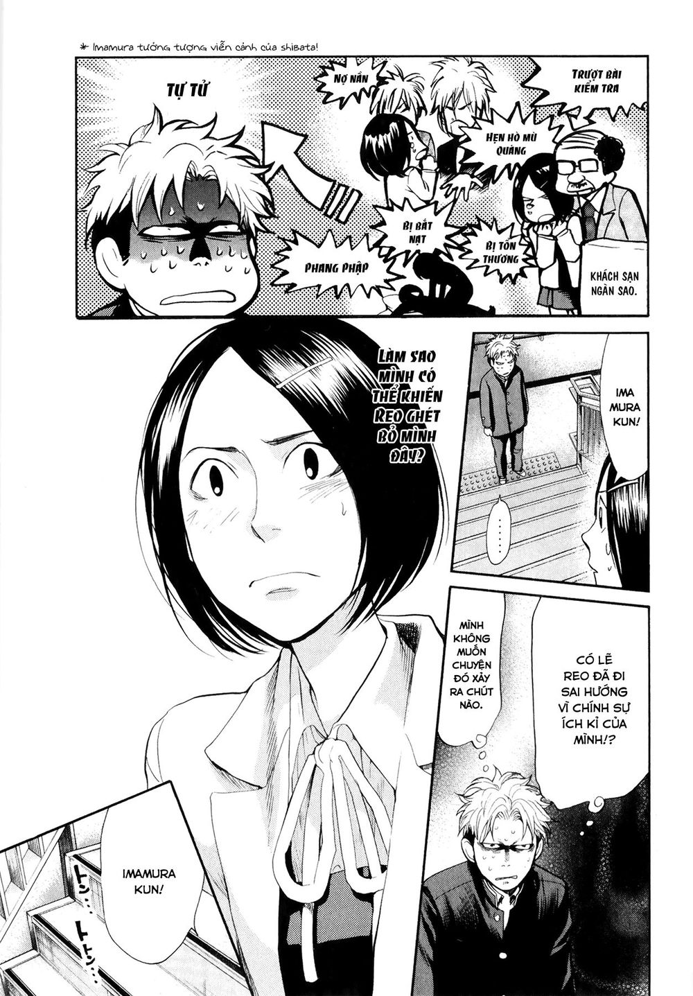 Again Chap 69 - Next Chap 70