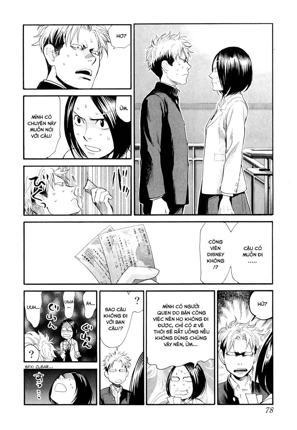 Again Chap 69 - Next Chap 70