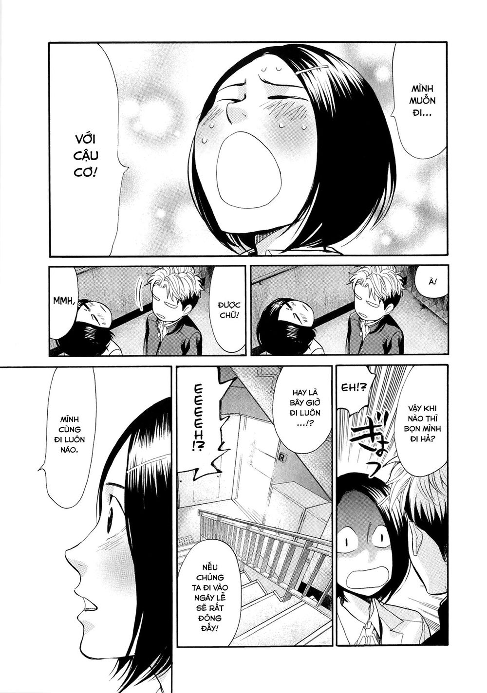 Again Chap 69 - Next Chap 70