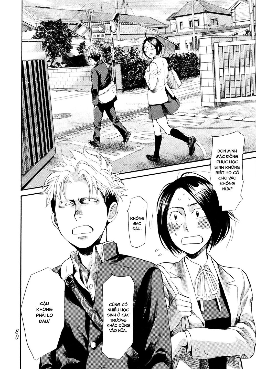 Again Chap 69 - Next Chap 70