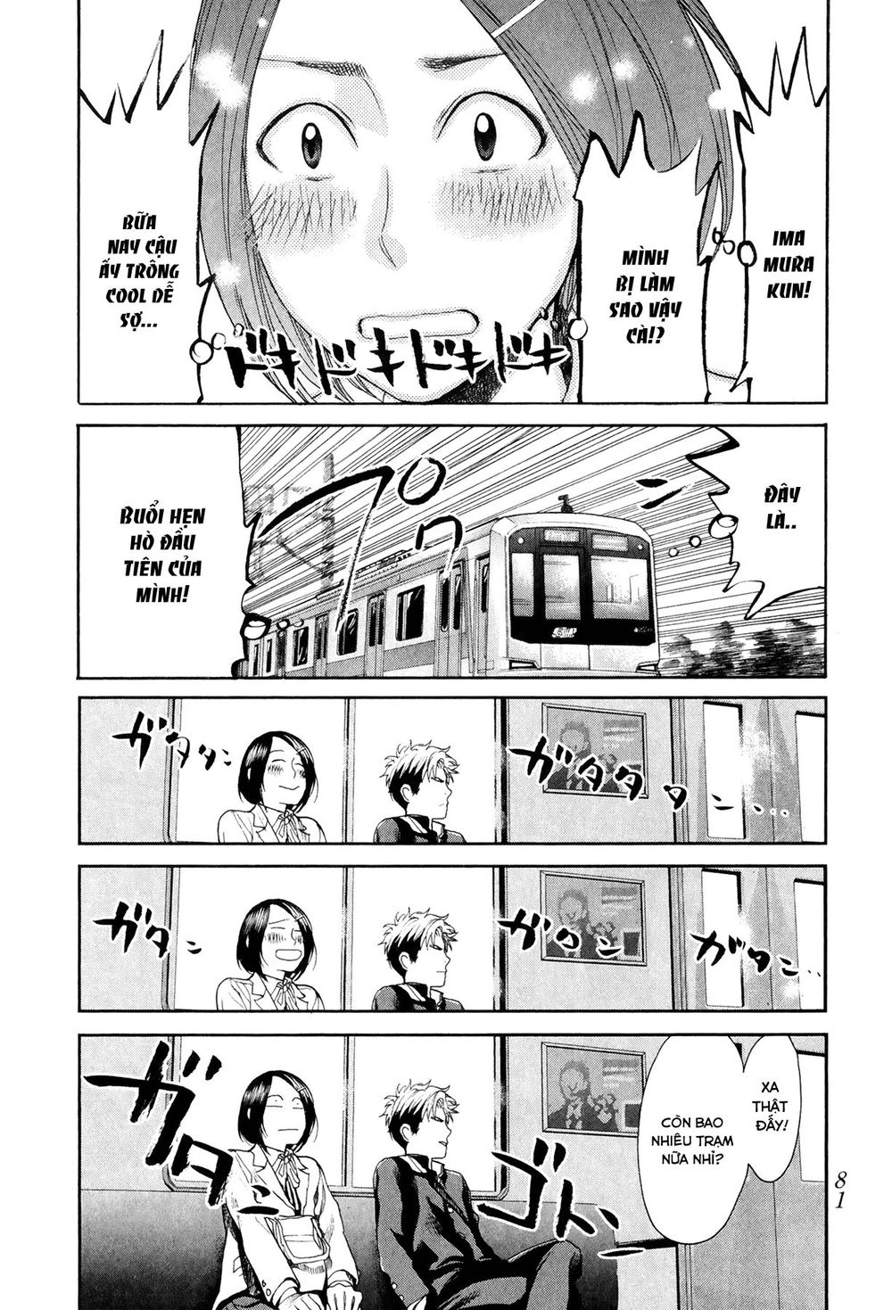 Again Chap 69 - Next Chap 70