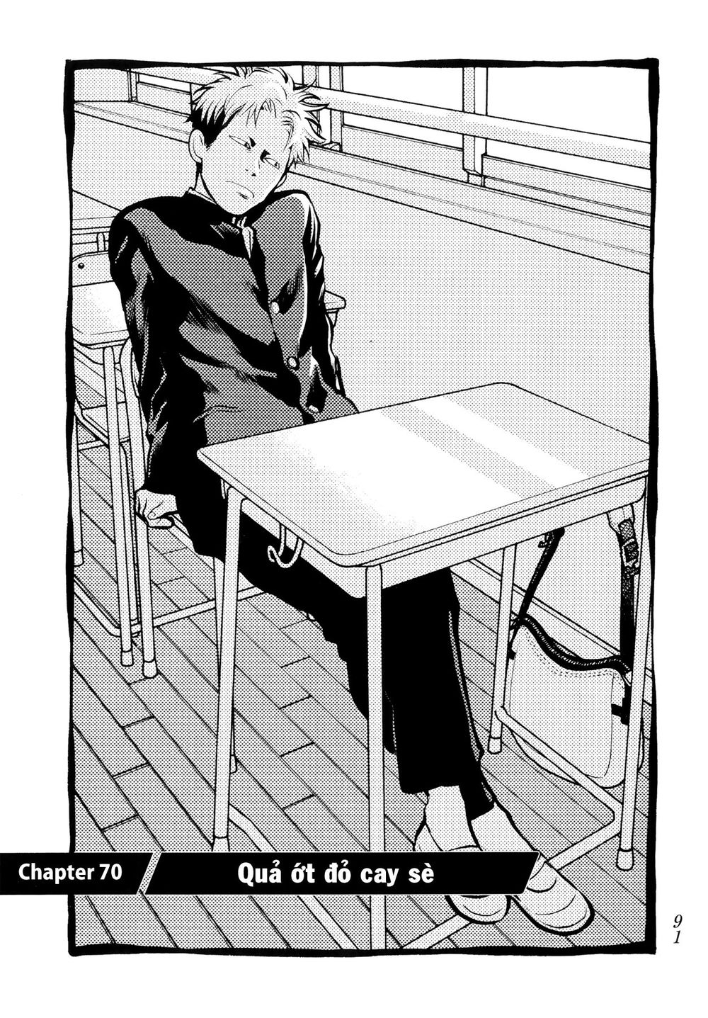 Again Chap 70 - Next Chap 71