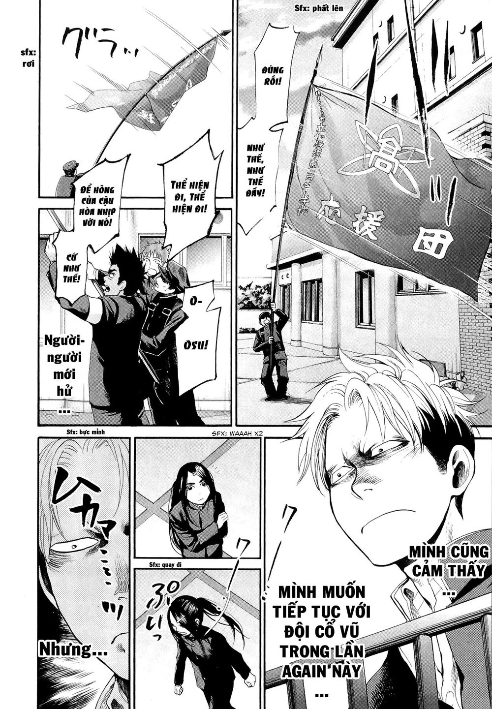Again Chap 70 - Next Chap 71