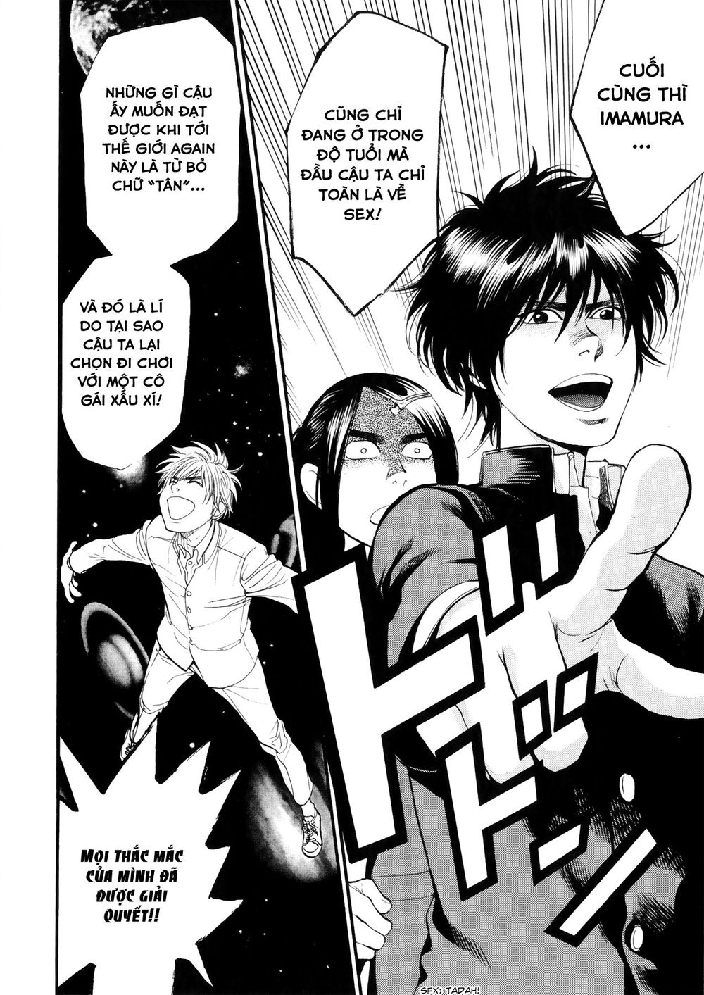 Again Chap 70 - Next Chap 71