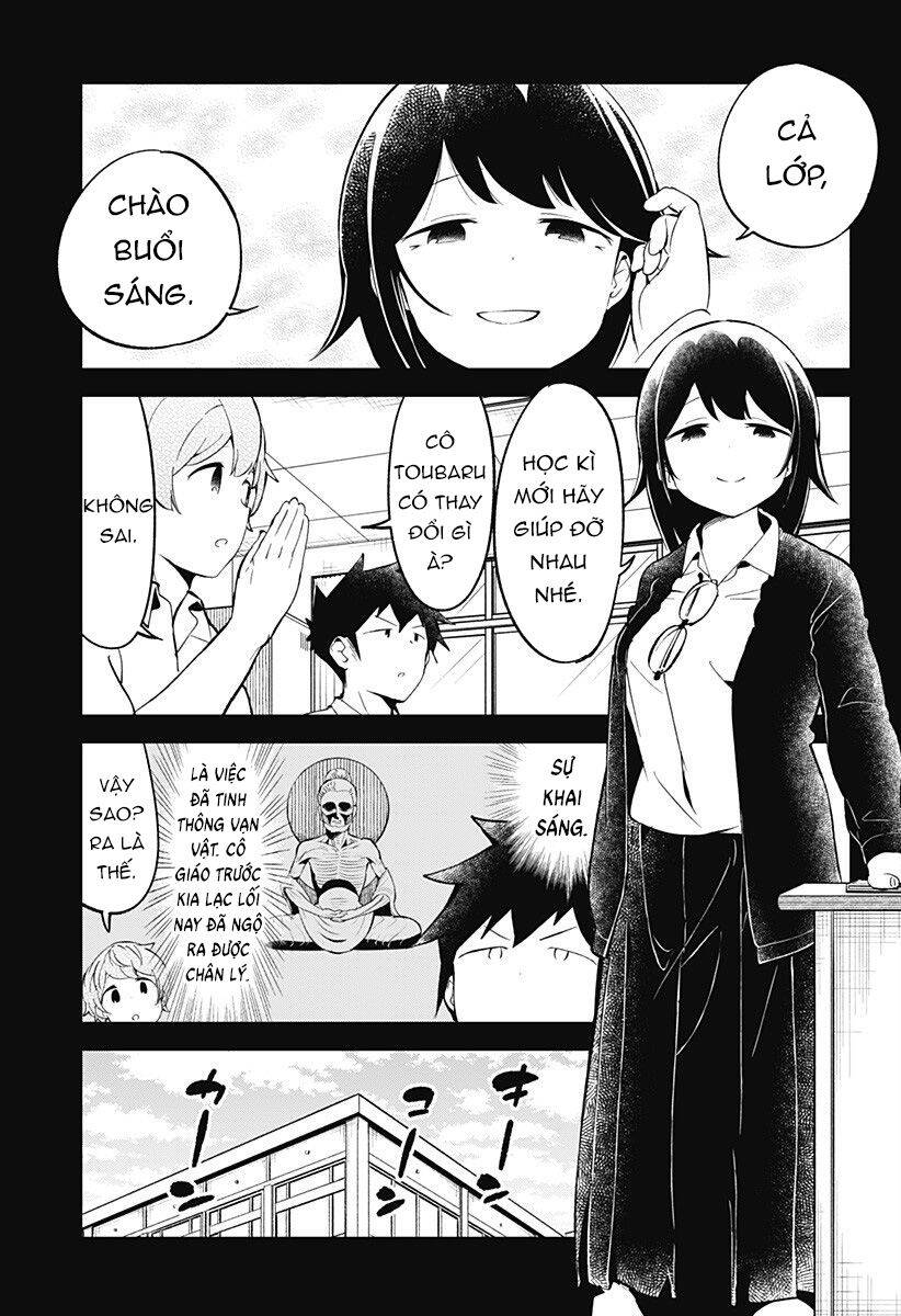Aharen-San Wa Hakarenai Chap 89 - Next Chap 90