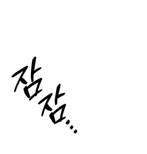 Ai Đã Bắt Cóc Hoàng Hậu? Chap 192 - Next Chap 193