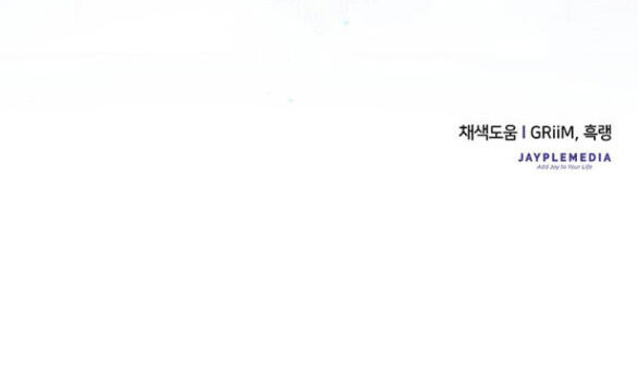 Ai Đã Bắt Cóc Hoàng Hậu? Chap 202 - Next Chap 203