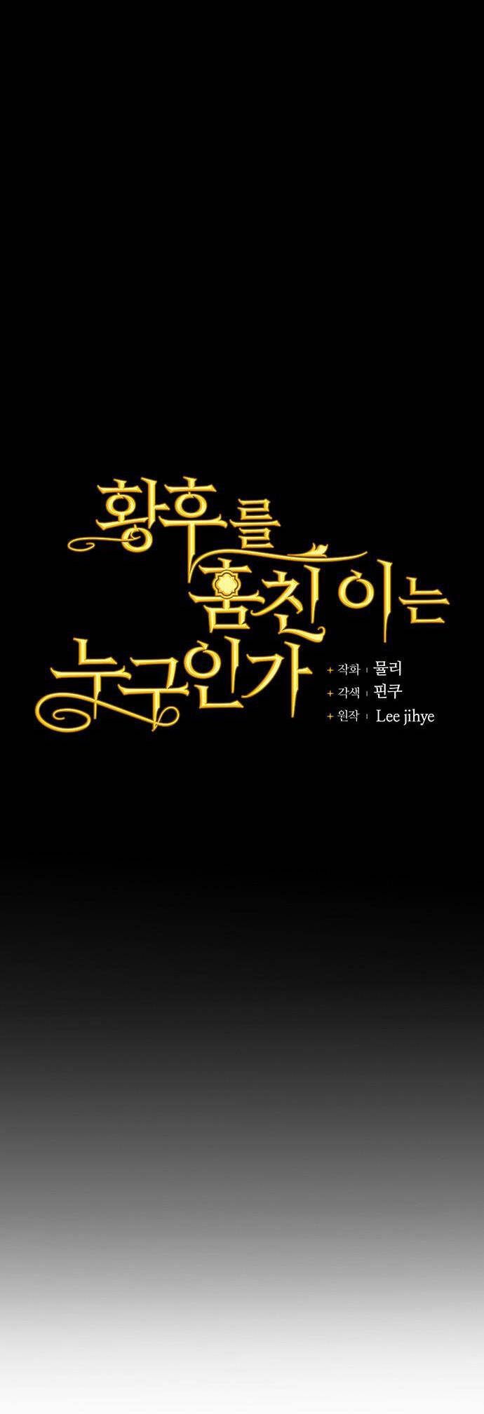 Ai Đã Bắt Cóc Hoàng Hậu? Chap 562 - Next Chap 563