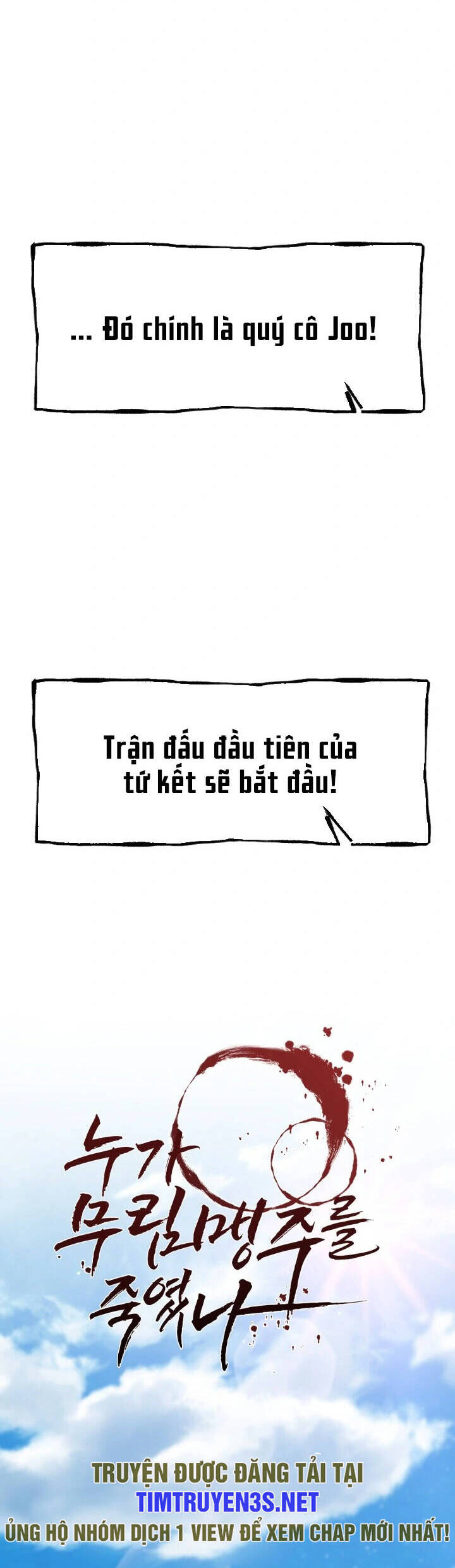 Ai Đã Giết Minh Chủ Võ Lâm Chap 33 - Next Chap 34