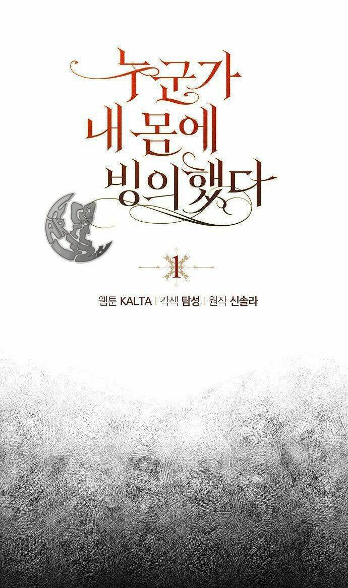 Ai Đó Đang Điều Khiển Cơ Thể Của Tôi Chap 1 - Next Chap 2