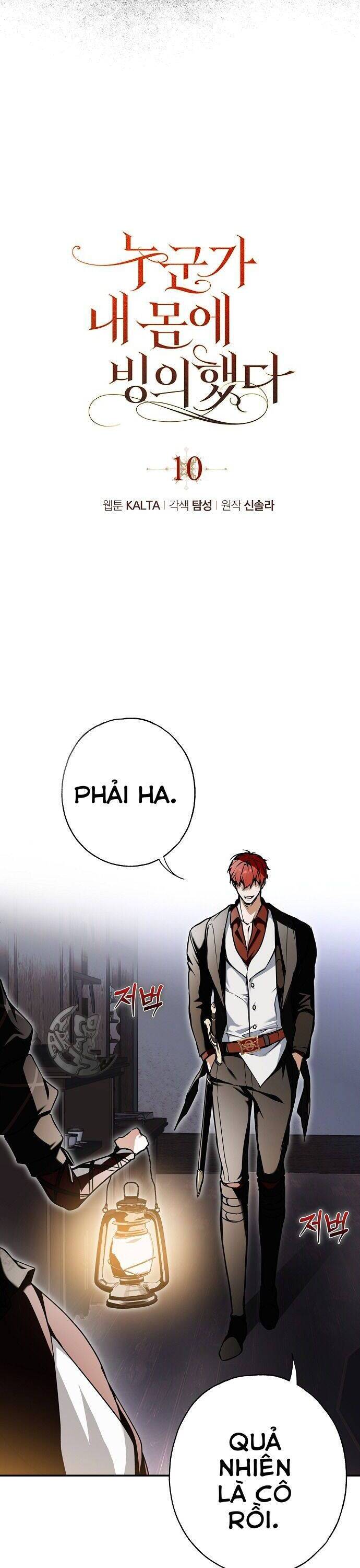 Ai Đó Đang Điều Khiển Cơ Thể Của Tôi Chap 10 - Next Chap 11
