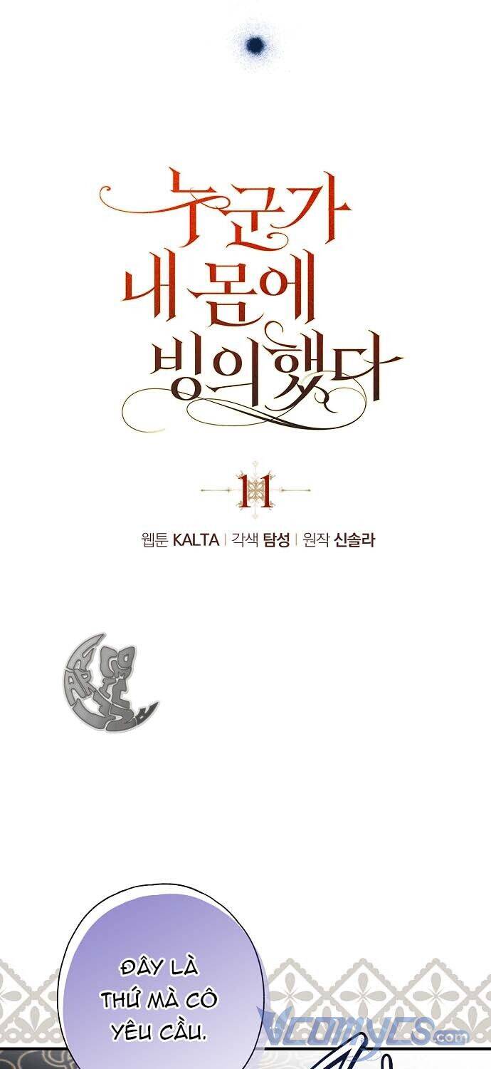 Ai Đó Đang Điều Khiển Cơ Thể Của Tôi Chap 11 - Next Chap 12