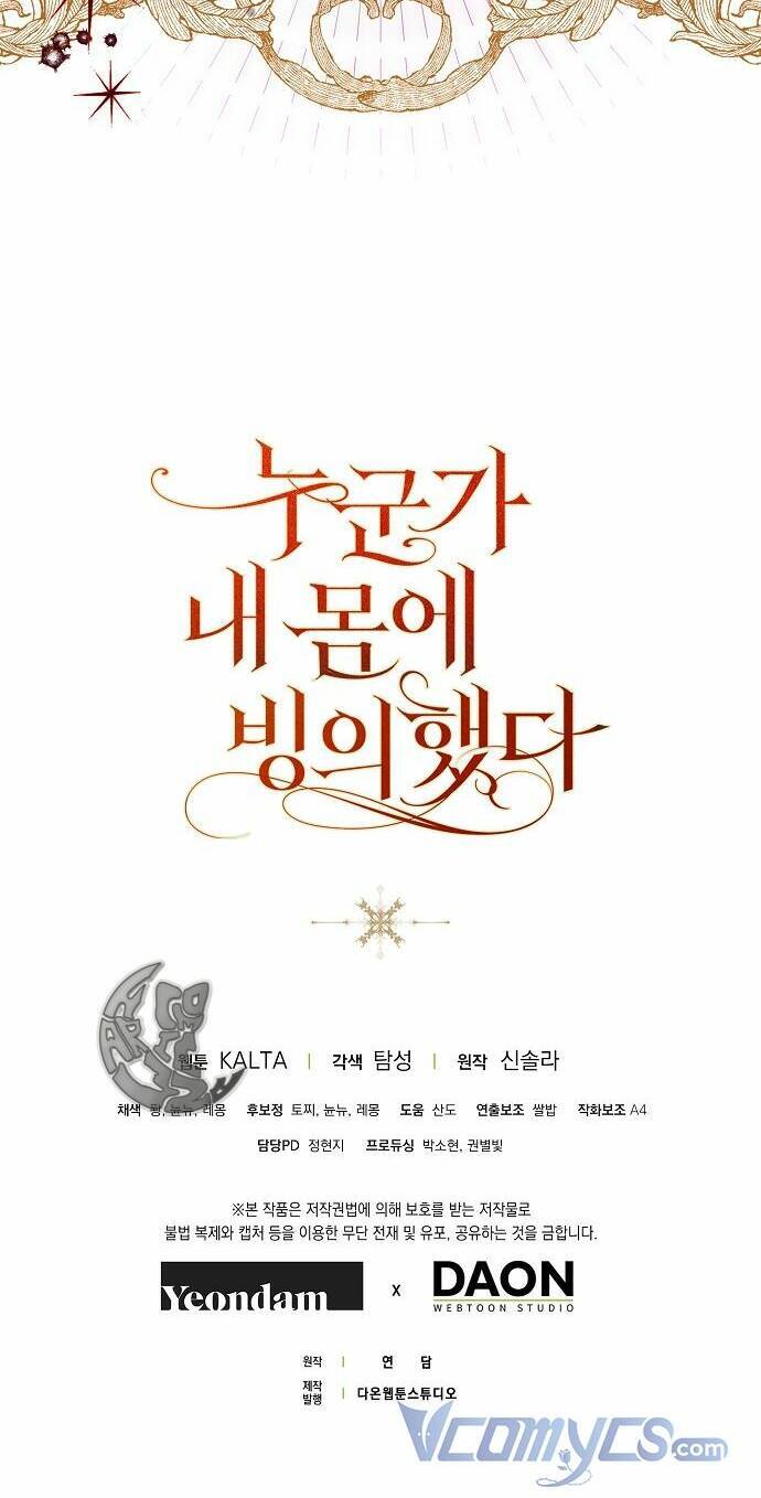 Ai Đó Đang Điều Khiển Cơ Thể Của Tôi Chap 12 - Next Chap 13