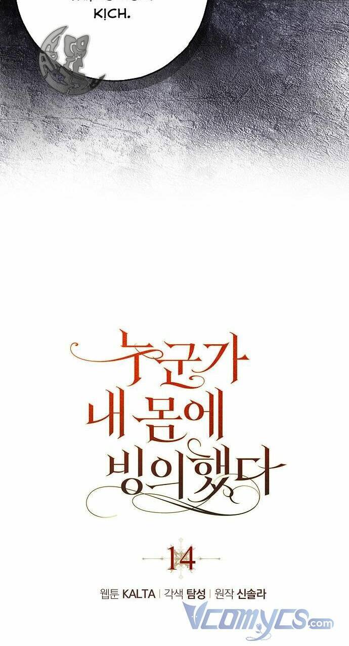 Ai Đó Đang Điều Khiển Cơ Thể Của Tôi Chap 14 - Next Chap 15