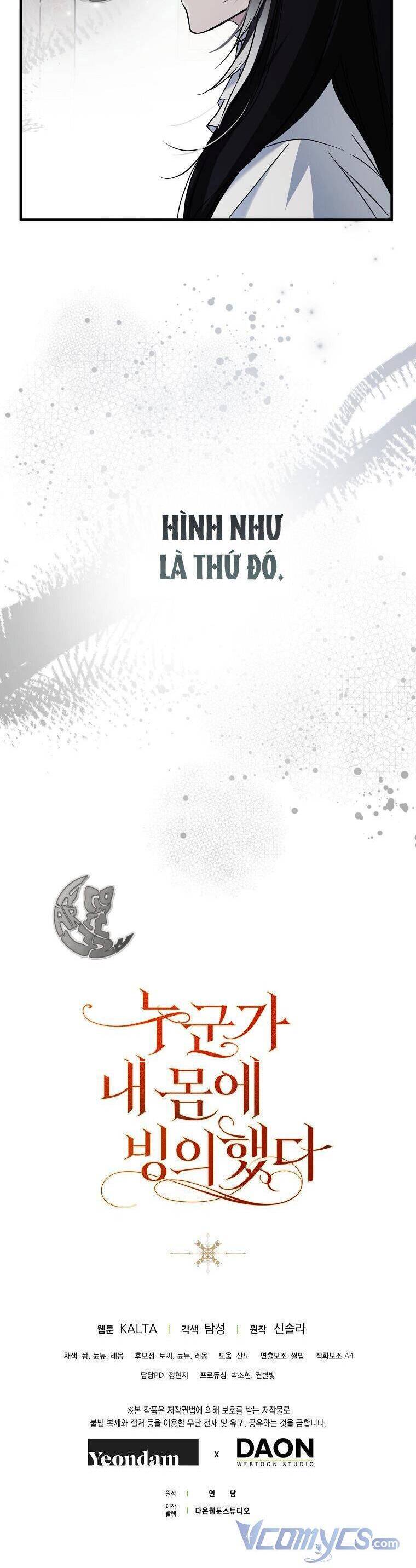 Ai Đó Đang Điều Khiển Cơ Thể Của Tôi Chap 15 - Next Chap 16