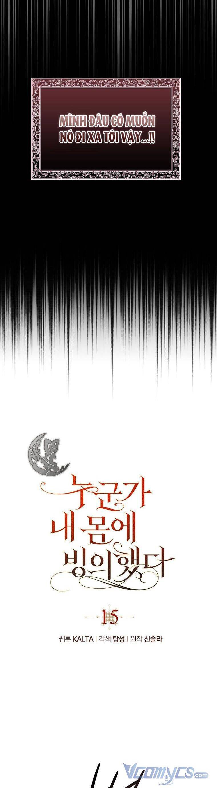 Ai Đó Đang Điều Khiển Cơ Thể Của Tôi Chap 15 - Next Chap 16