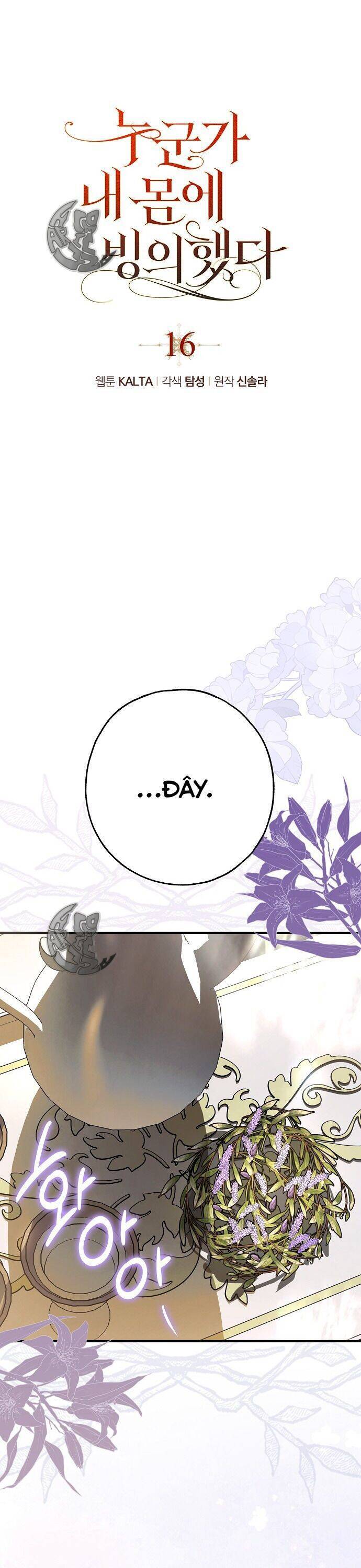 Ai Đó Đang Điều Khiển Cơ Thể Của Tôi Chap 16 - Next Chap 17