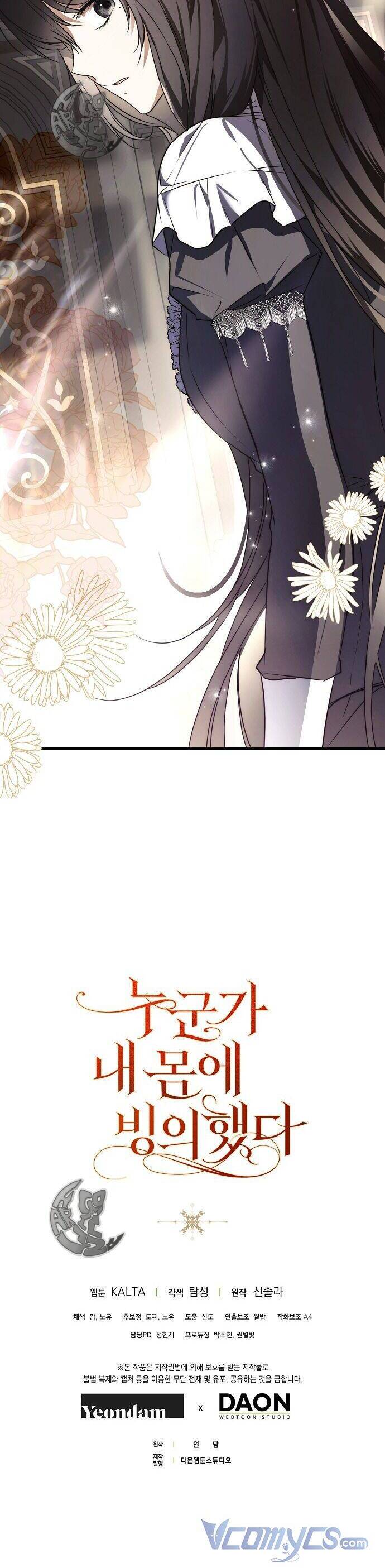 Ai Đó Đang Điều Khiển Cơ Thể Của Tôi Chap 16 - Next Chap 17