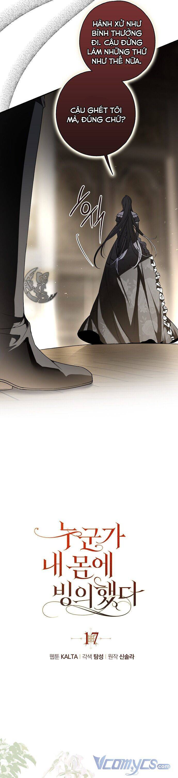 Ai Đó Đang Điều Khiển Cơ Thể Của Tôi Chap 17 - Next Chap 18